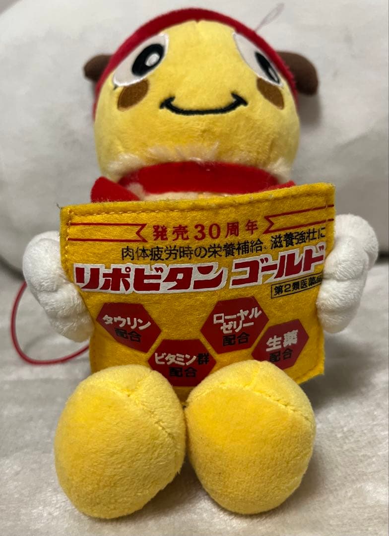 【レア☆】リポビタンゴールド　みつばちぬいぐるみ　レトロ