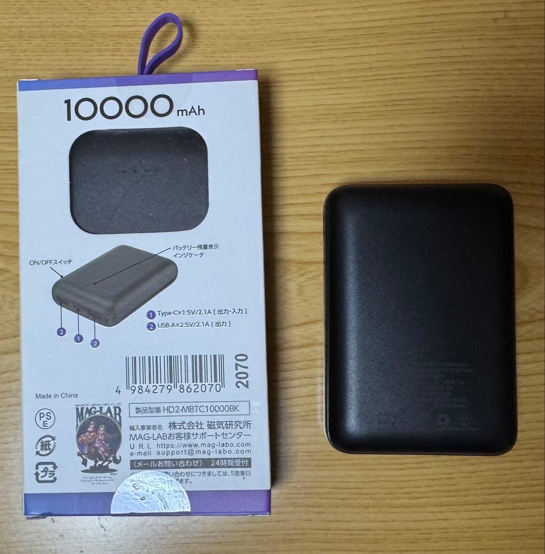 数量限定 なまはむこ写真集＆限定非売品セット