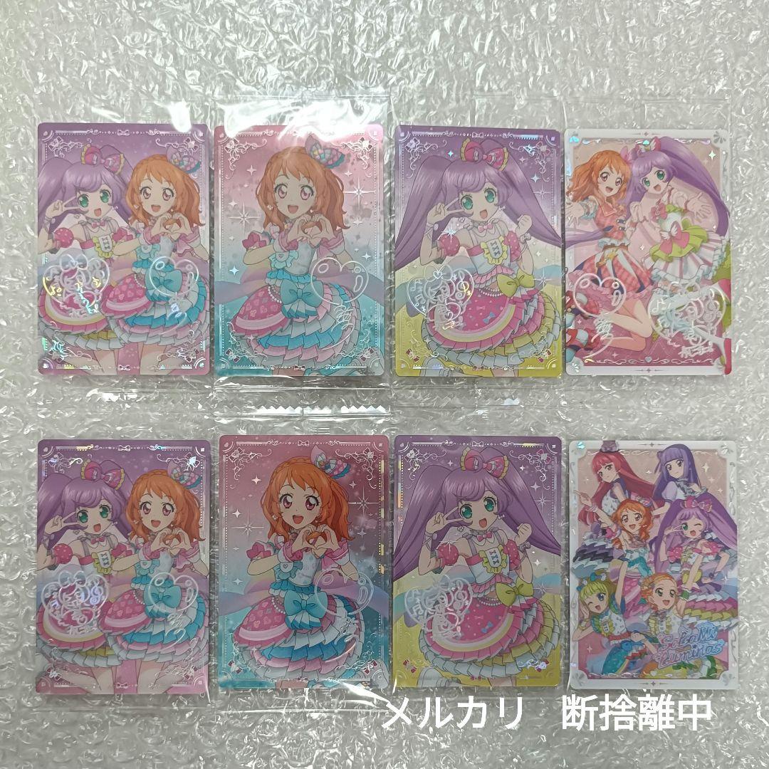ウエハース スペシャル カード SP あかり らぁら アイカツ プリパラ コンプ