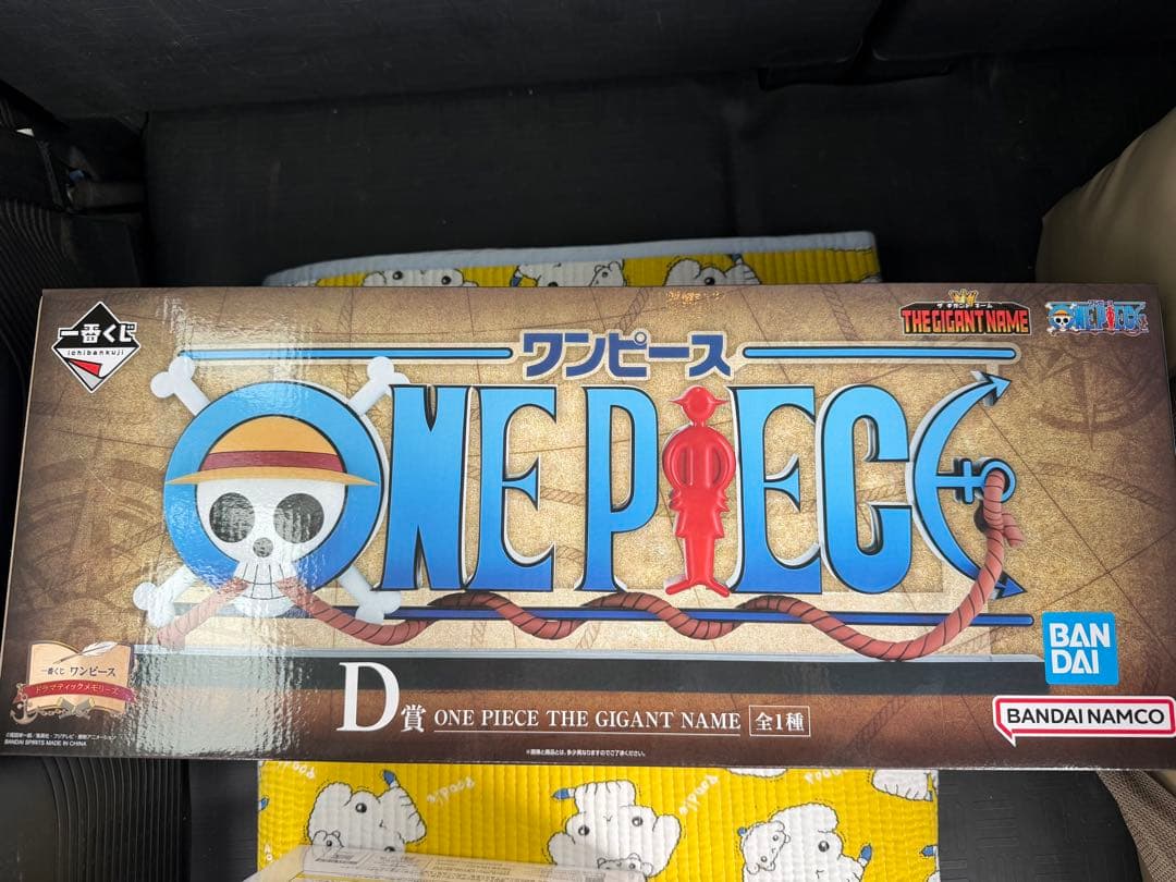 ONE PIECE フィギュア D賞