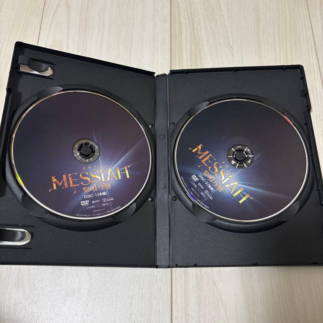 舞台 メサイア-黎明乃刻-〈2枚組〉