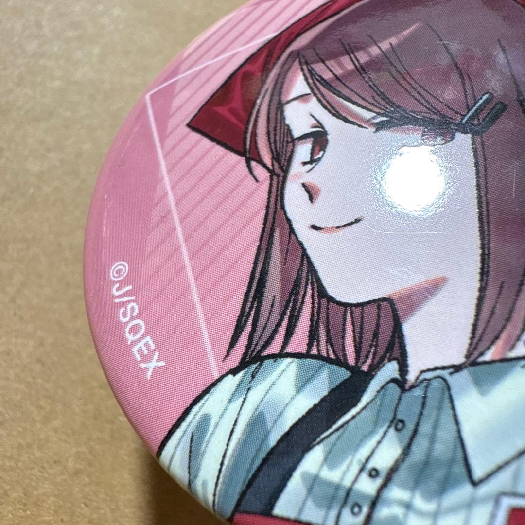 スーパーの裏でヤニ吸うふたり まとめ売り売り