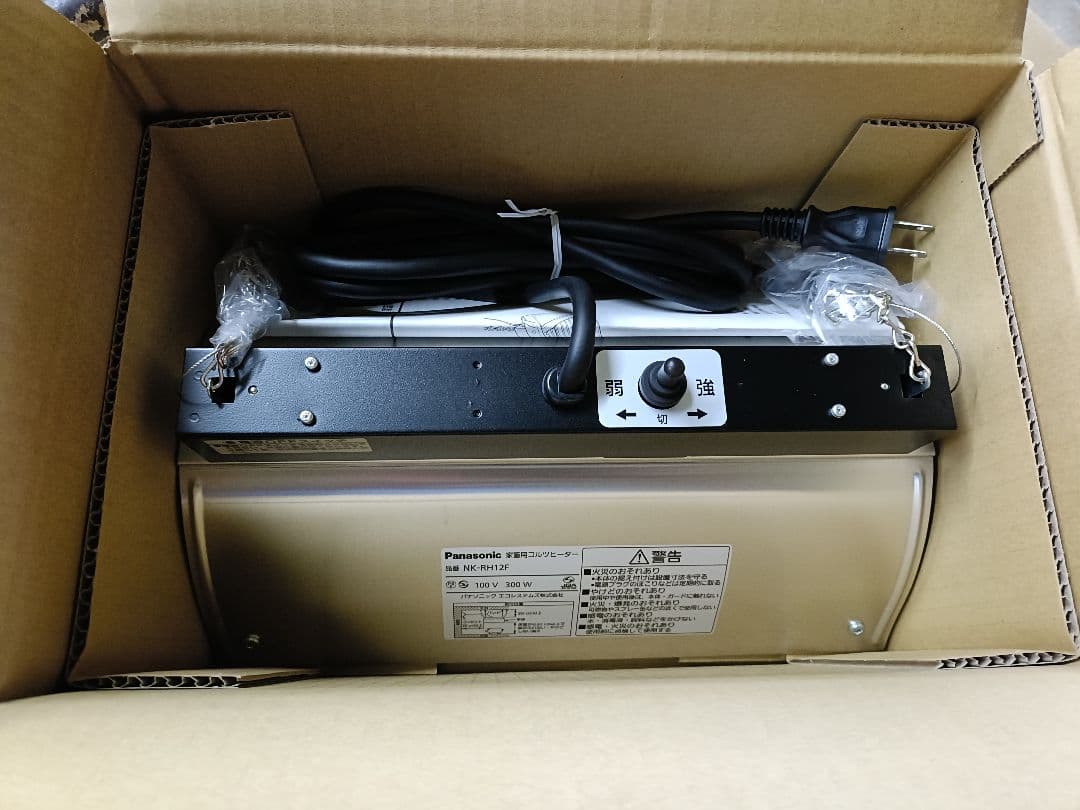 暖房器具 畜産用 ペット用 パナソニック コルツヒーター NK-RH12F