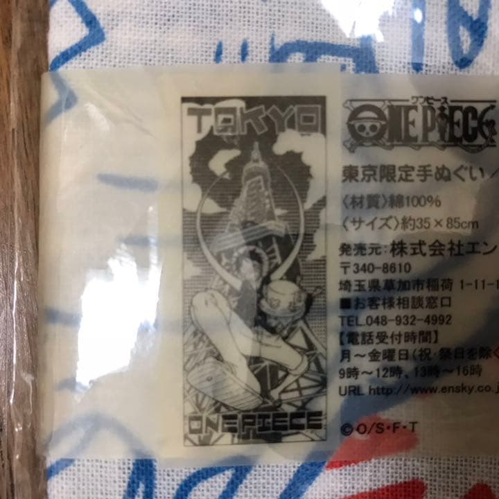 ONE PIECE ♡ワンピースご当地限定手ぬぐい３枚セット京都福岡東京