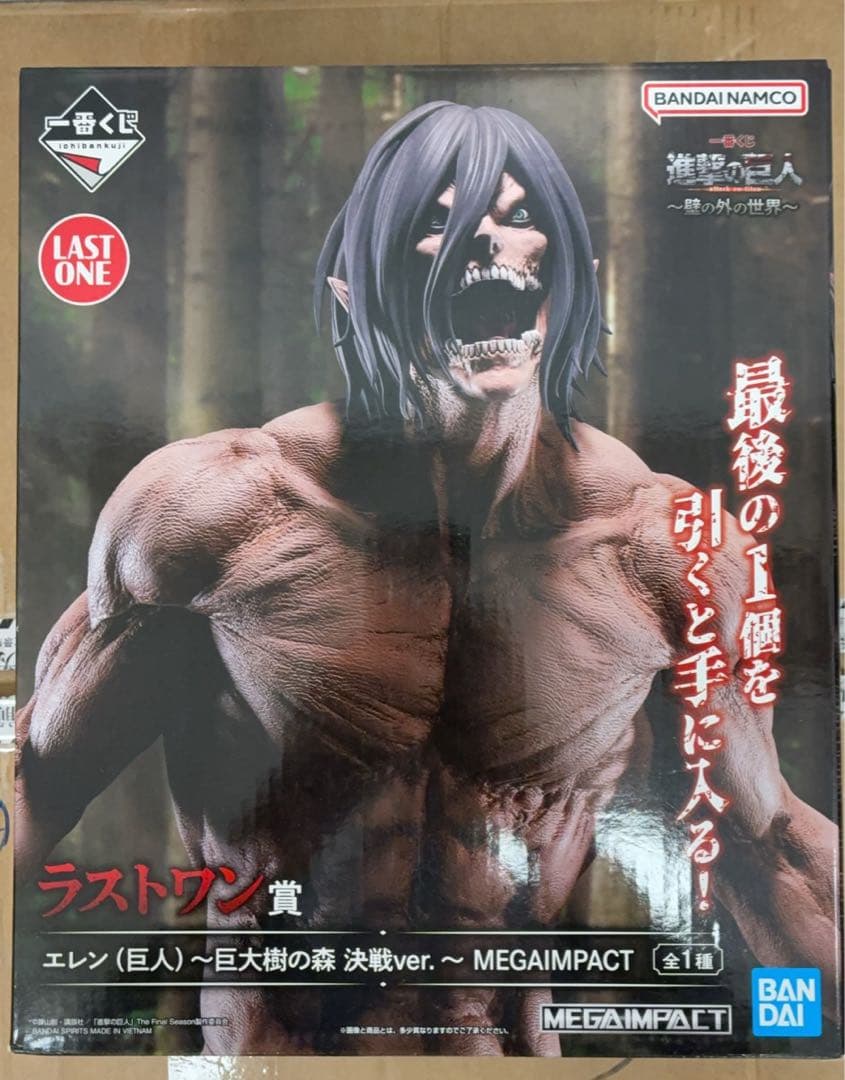 一番くじ 進撃の巨人 壁の外の世界 ラストワン賞 エレン 巨人 LAST 賞