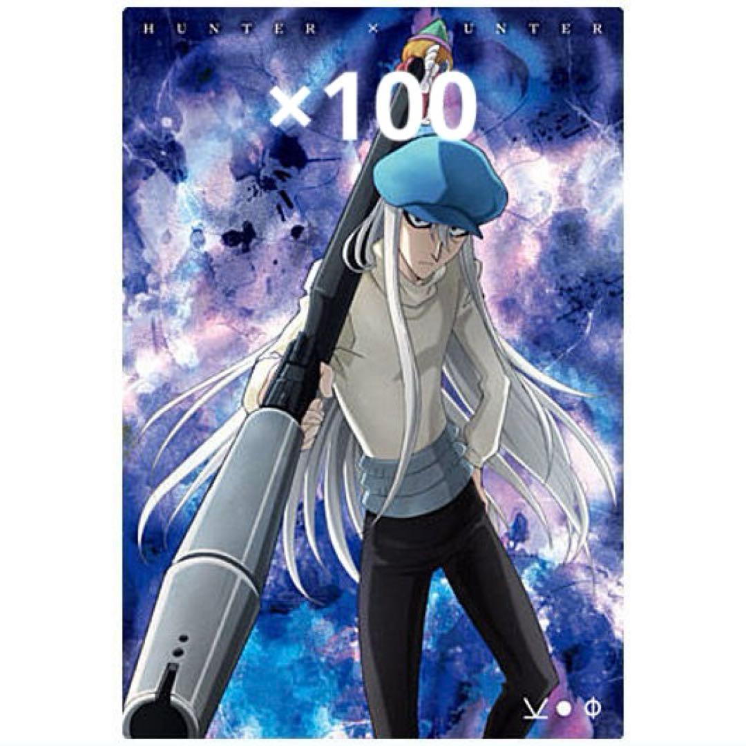 HUNTER × HUNTER カイト イタジャガ ハンターハンター