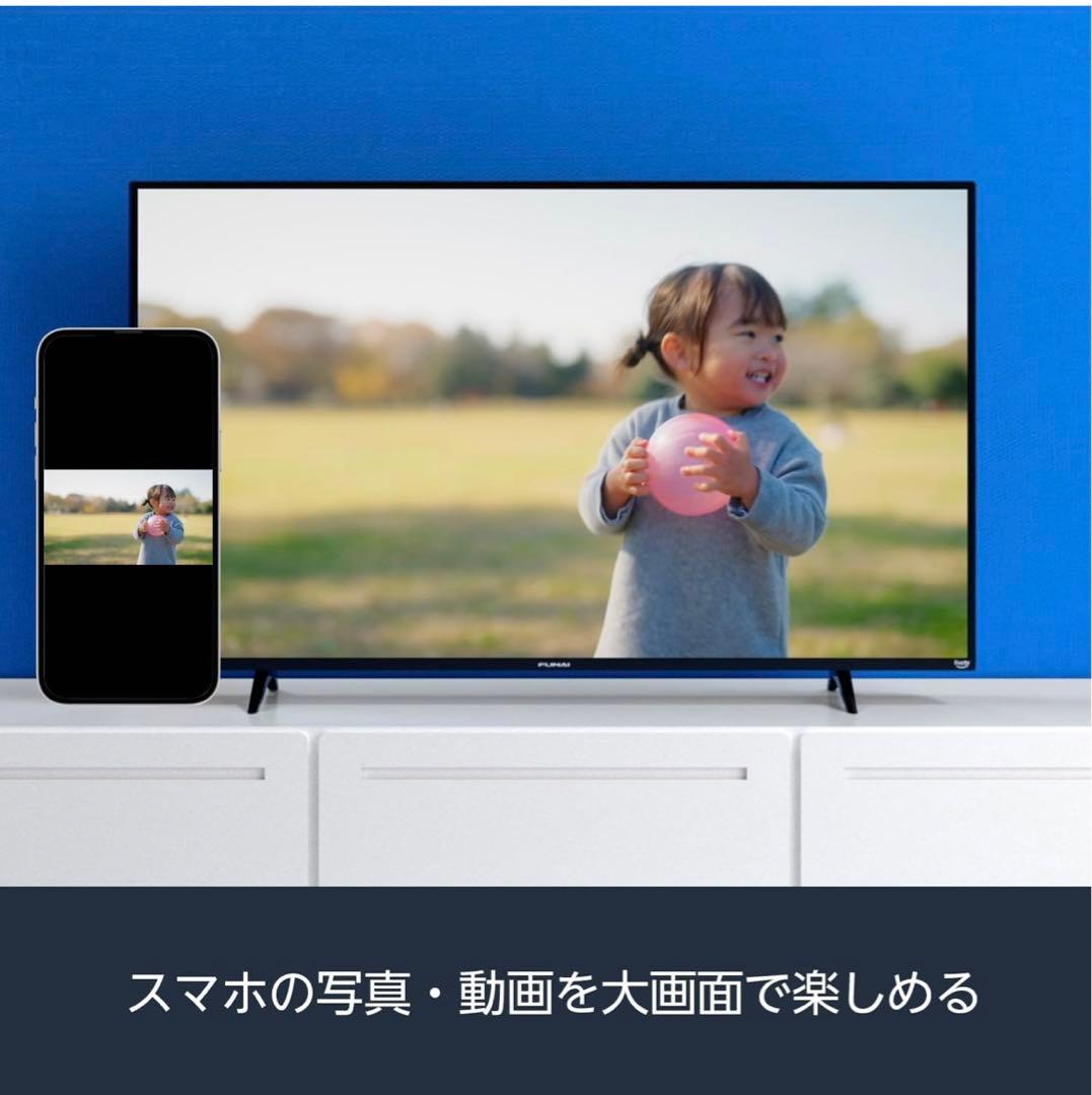 FUNAI FireTV FL-32HF170　32型液晶テレビ