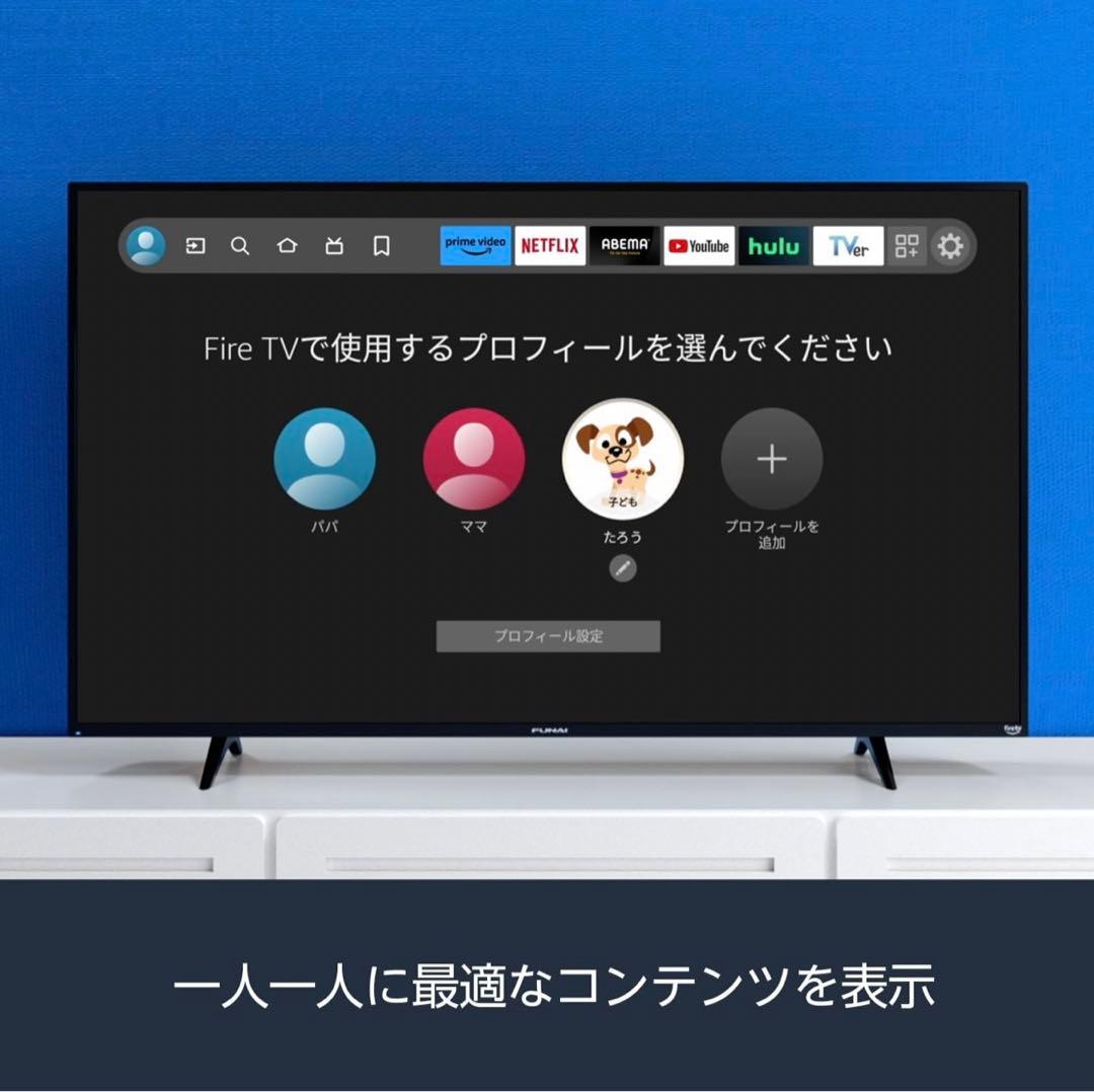FUNAI FireTV FL-32HF170　32型液晶テレビ
