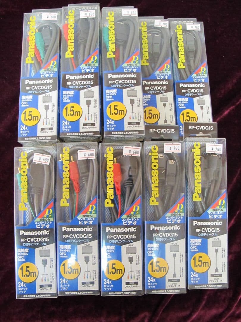 キ2 Pansonic　RP-CVCDG15 D端子ピンケーブル　28点まとめ