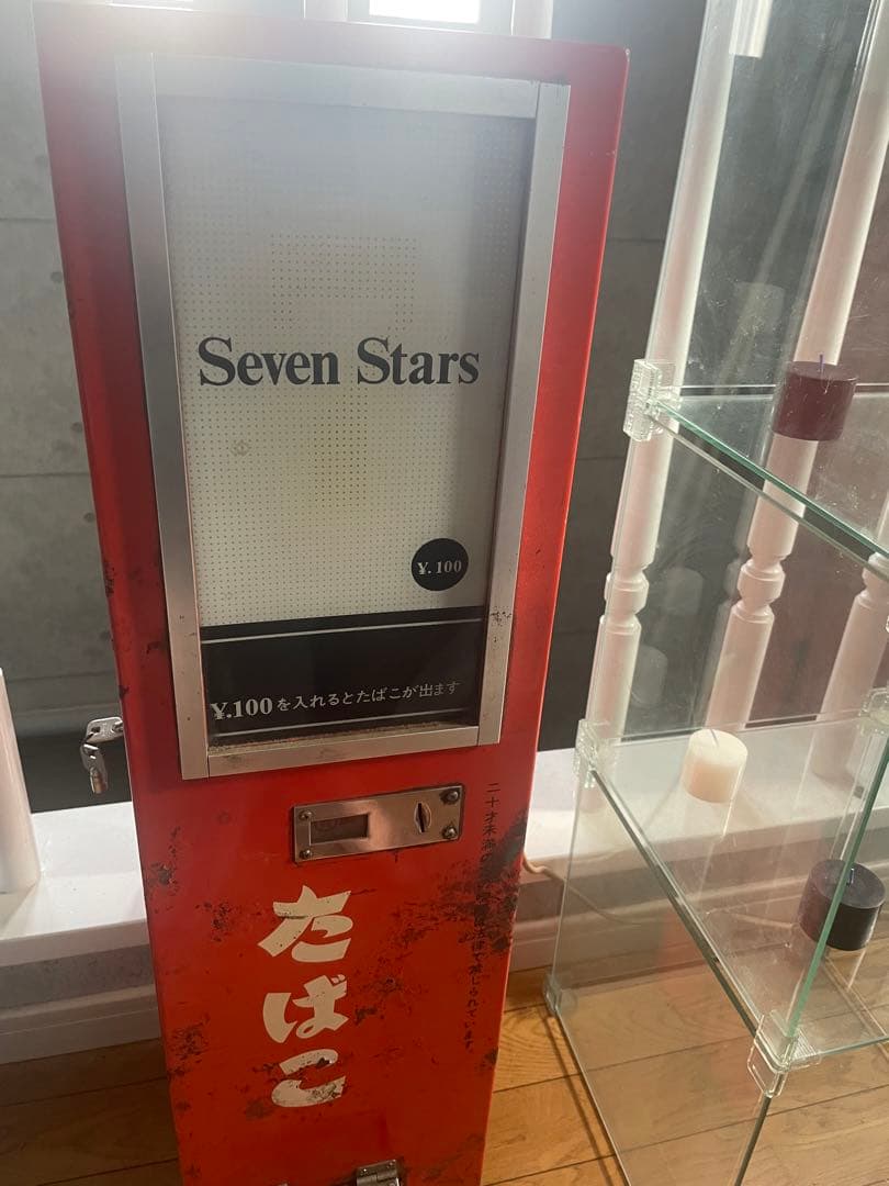 レトロ　タバコ　自販機　セブンスター