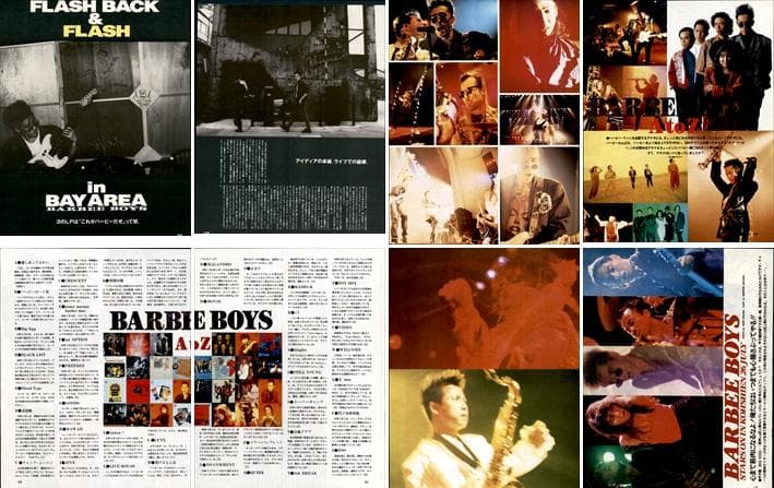 BARBEE BOYS バービーボーイズ 雑誌 切り抜き 351P ◆結成初期～