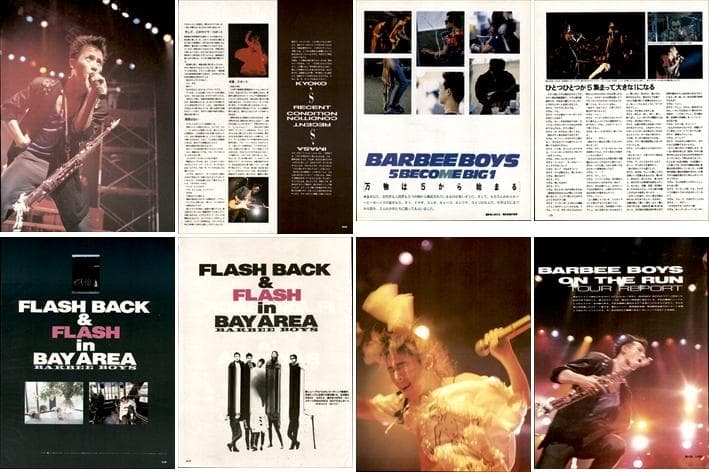 BARBEE BOYS バービーボーイズ 雑誌 切り抜き 351P ◆結成初期～