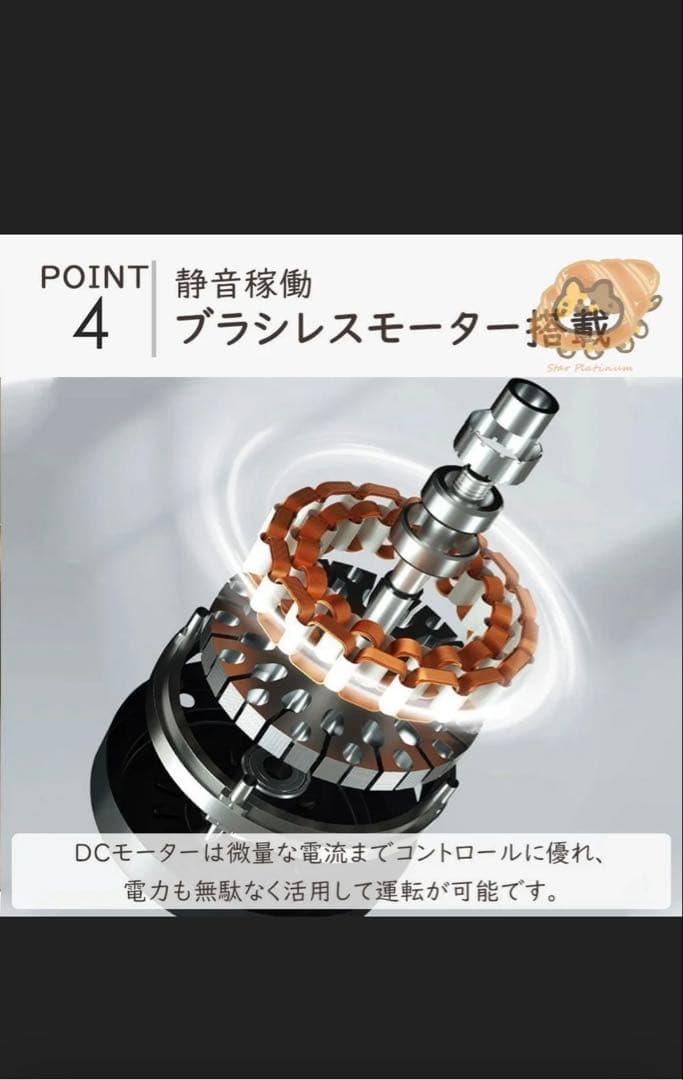 LEDシーリングファン 調光・調色機能付き