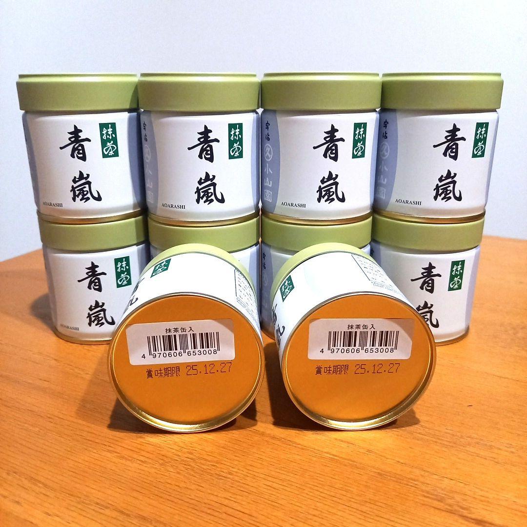新品未開封 京都 丸久小山園 抹茶 青嵐 10個セット