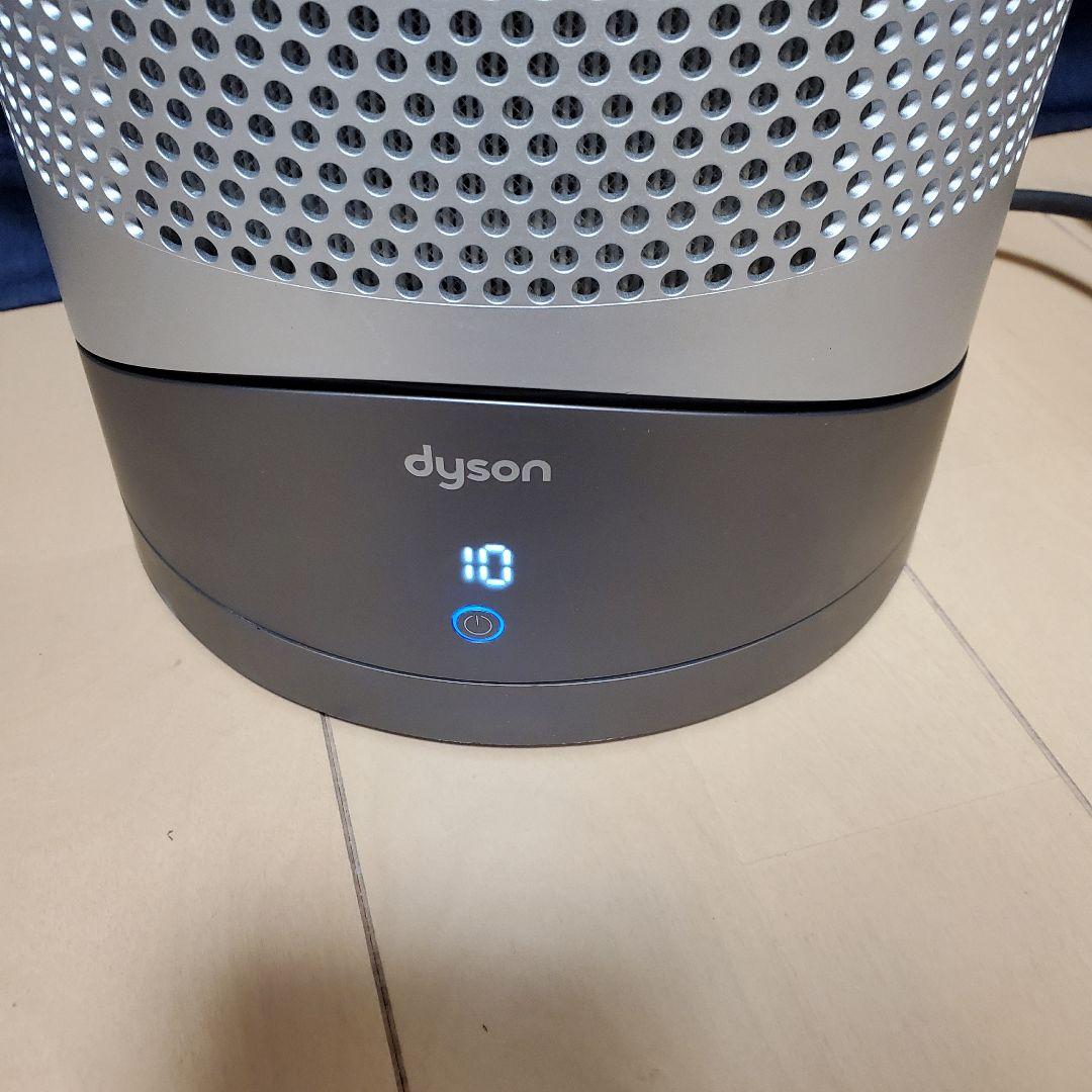 本日限定値下げWi-Fi対応モデル。ダイソンHP03 空気清浄機機能満載