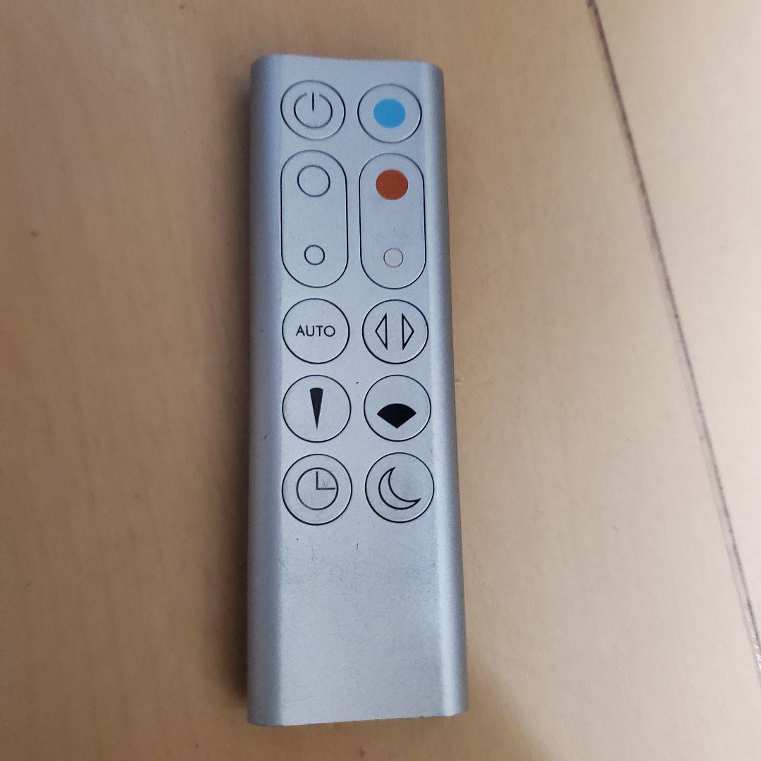 本日限定値下げWi-Fi対応モデル。ダイソンHP03 空気清浄機機能満載