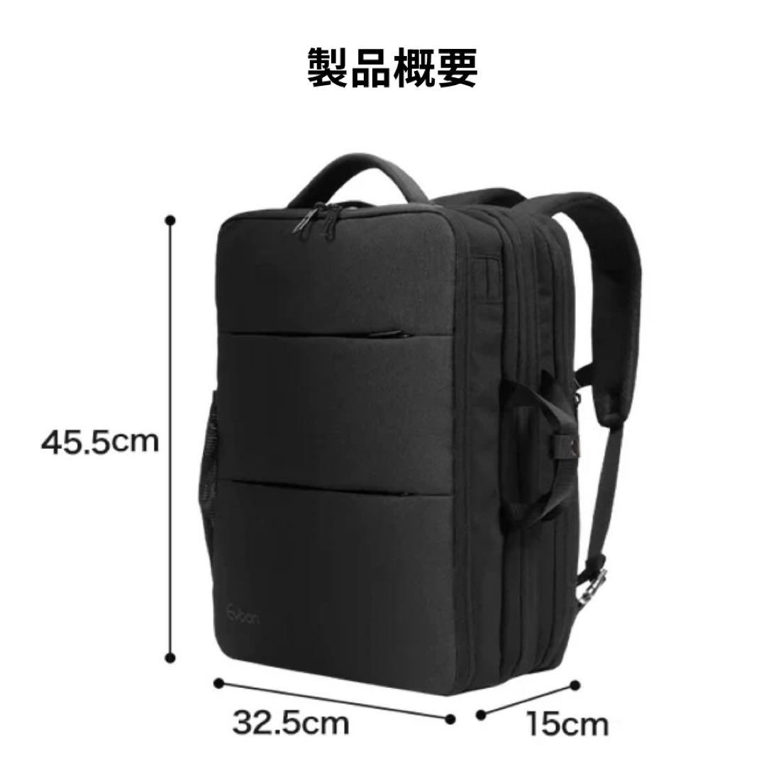 【新品未使用】Evoon マルチビジネスリュック3.0ブラック