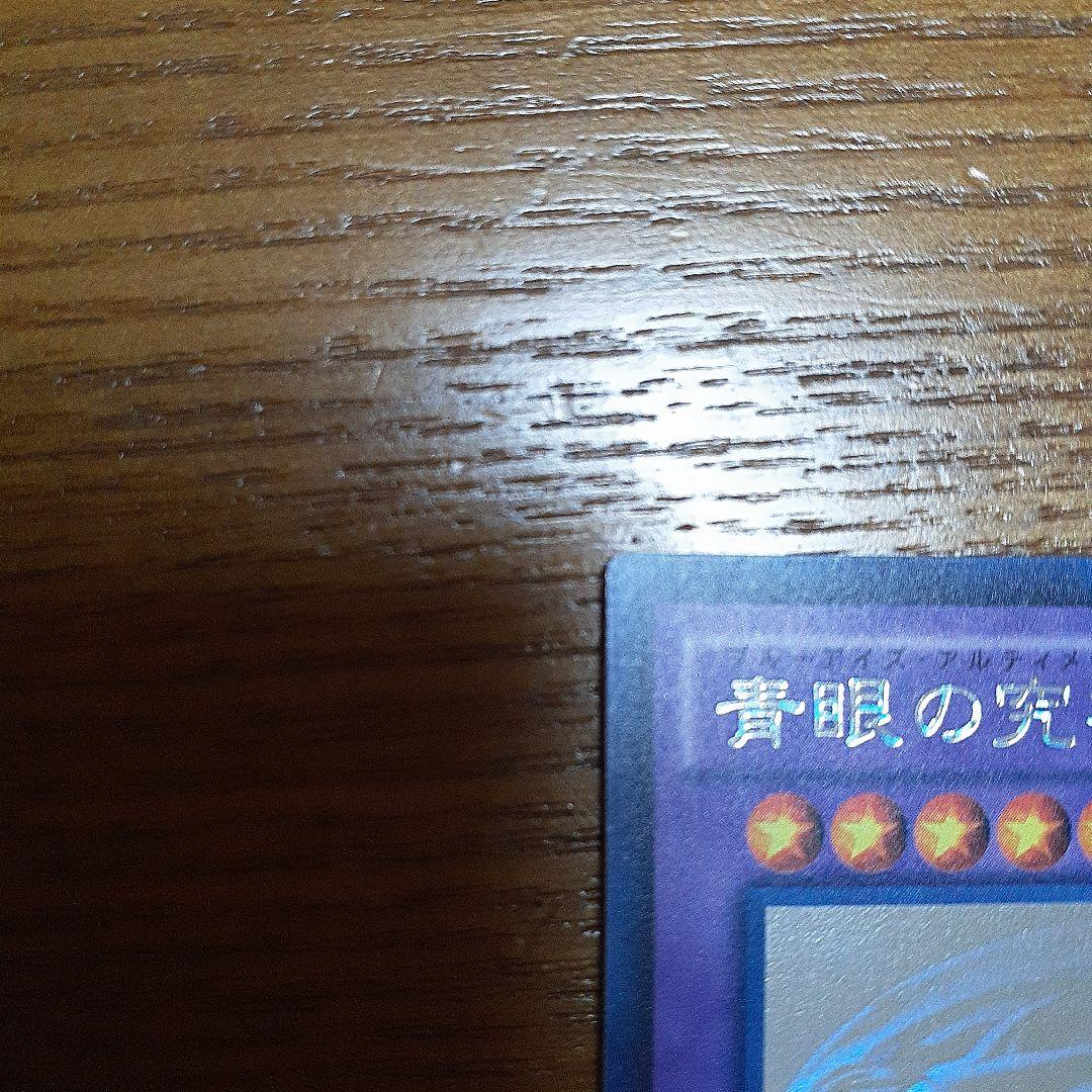 遊戯王OCG デュエルモンスターズ SA