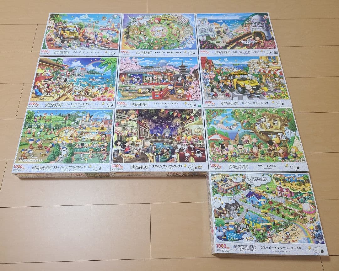 ジグソーパズル　1000ピース　スヌーピー　ピーナッツ　10個セット①