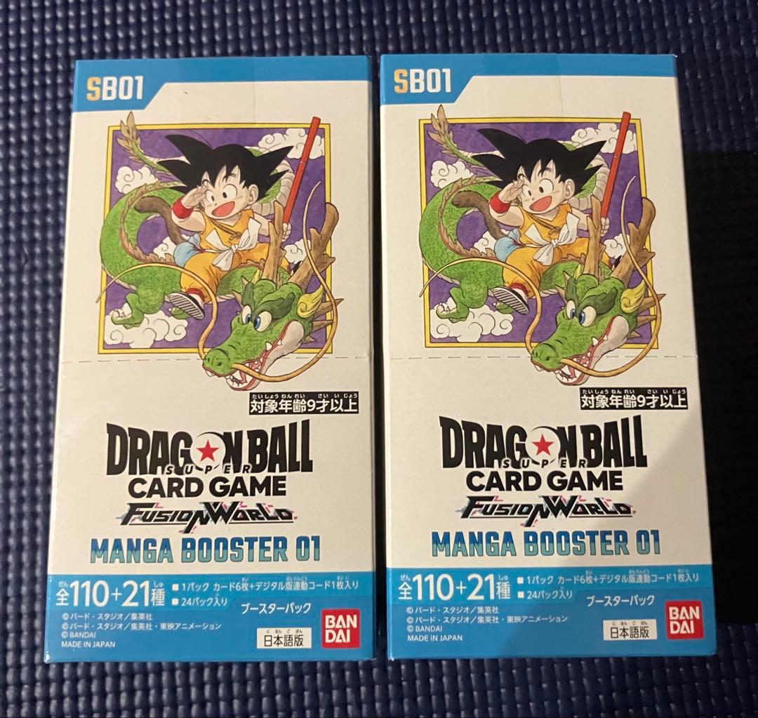 ドラゴンボールカードゲーム マンガブースター01 テープ付未開封2boxセット