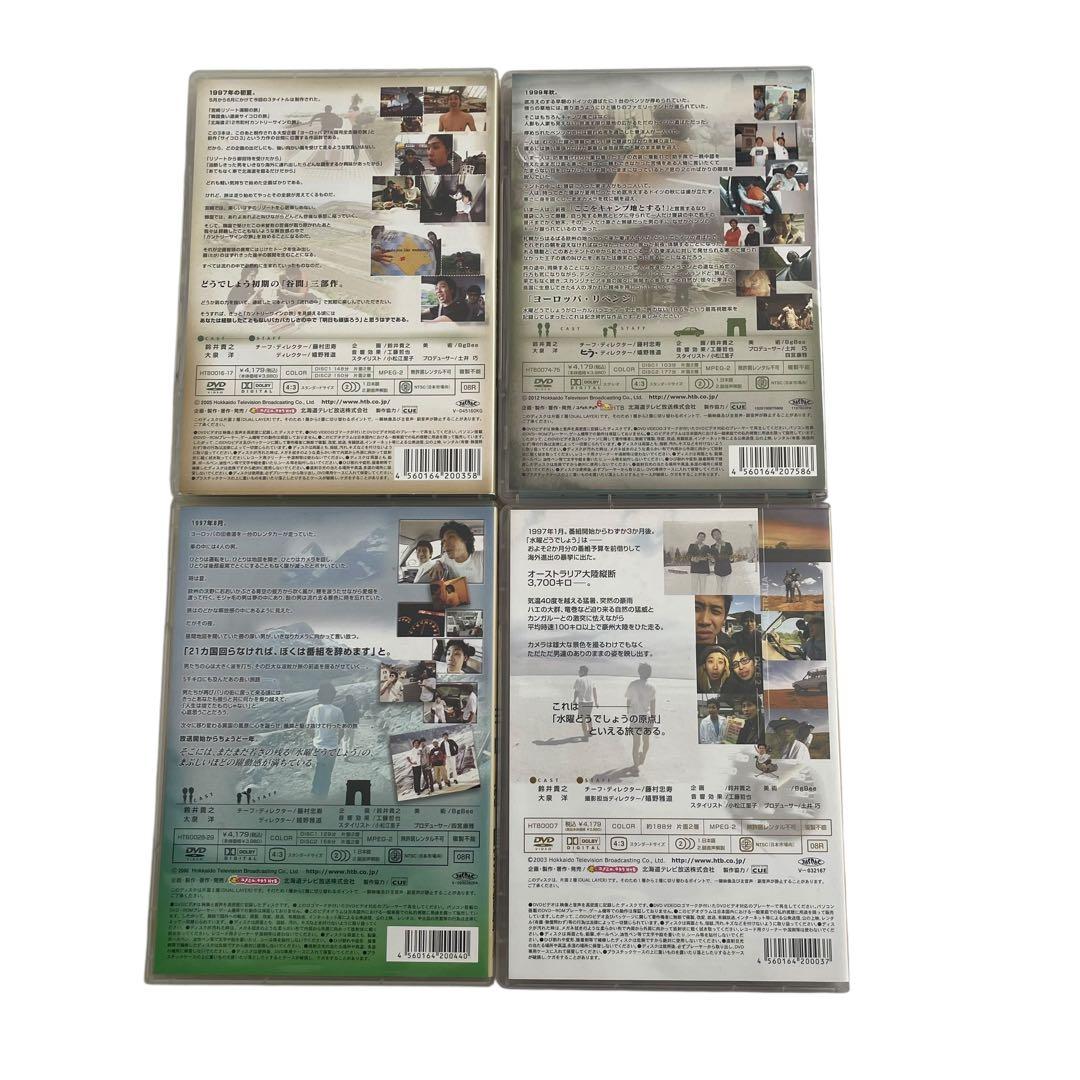 水曜どうでしょうDVD 23枚セット