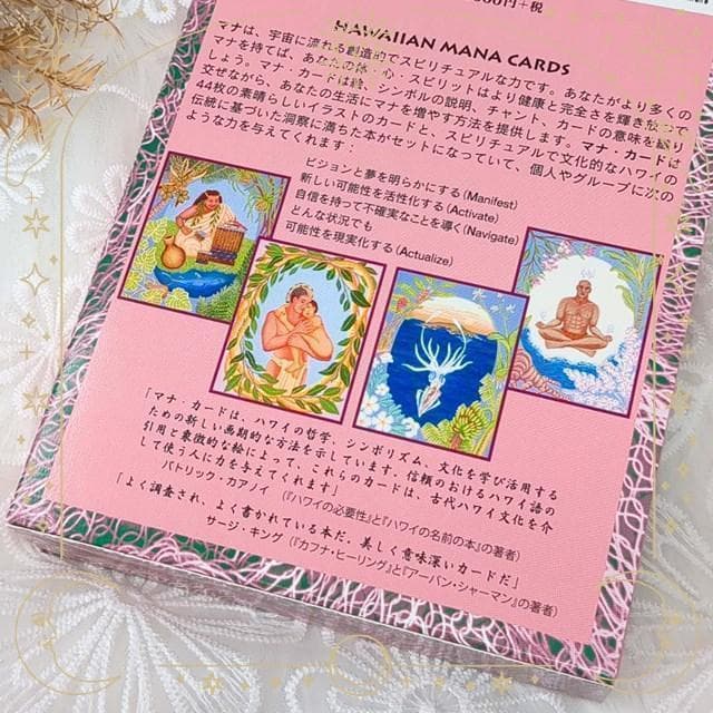 あけ★リピーター様割