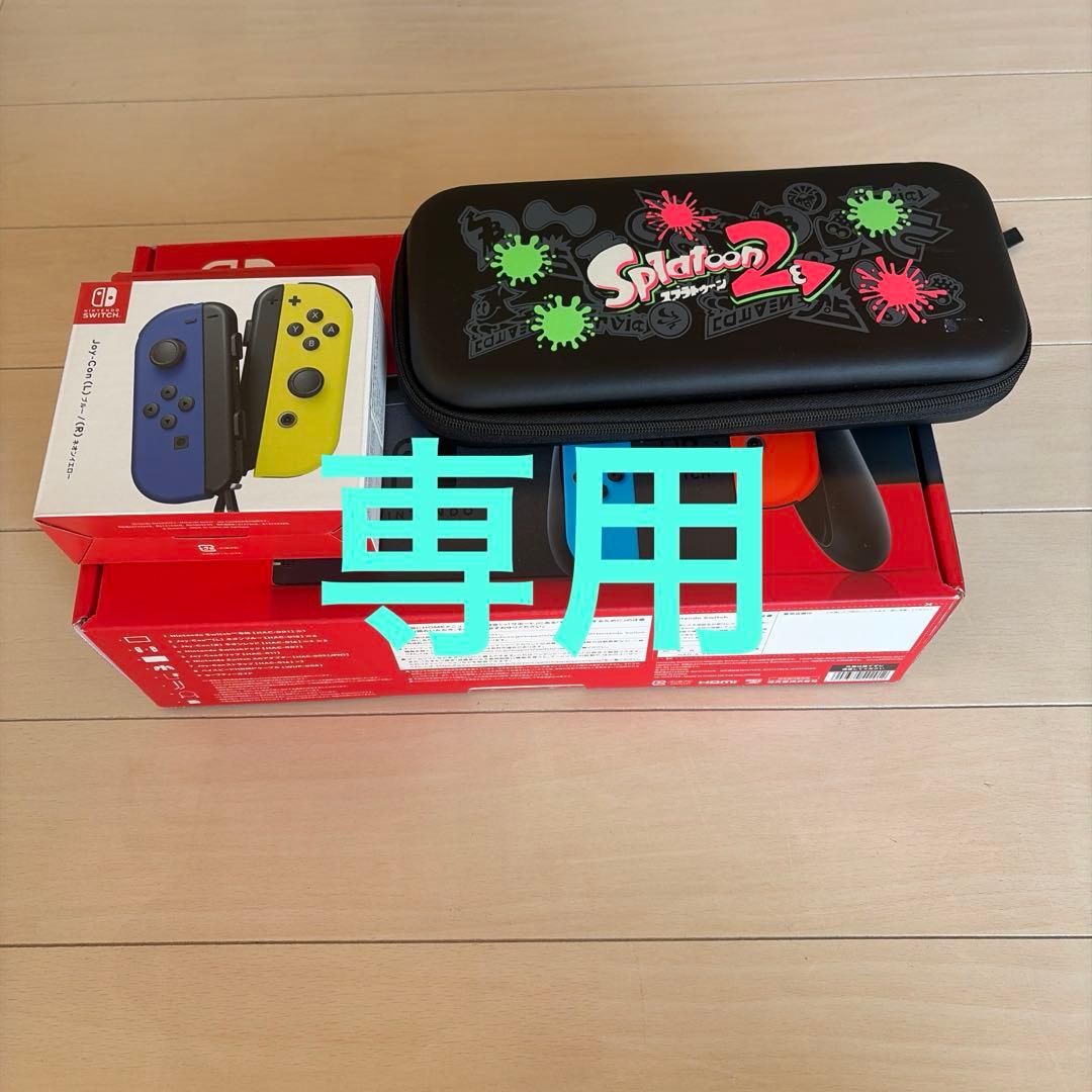 ✯✯YUKImomプロフ必読✯✯ 【美品】Nintendo Switch