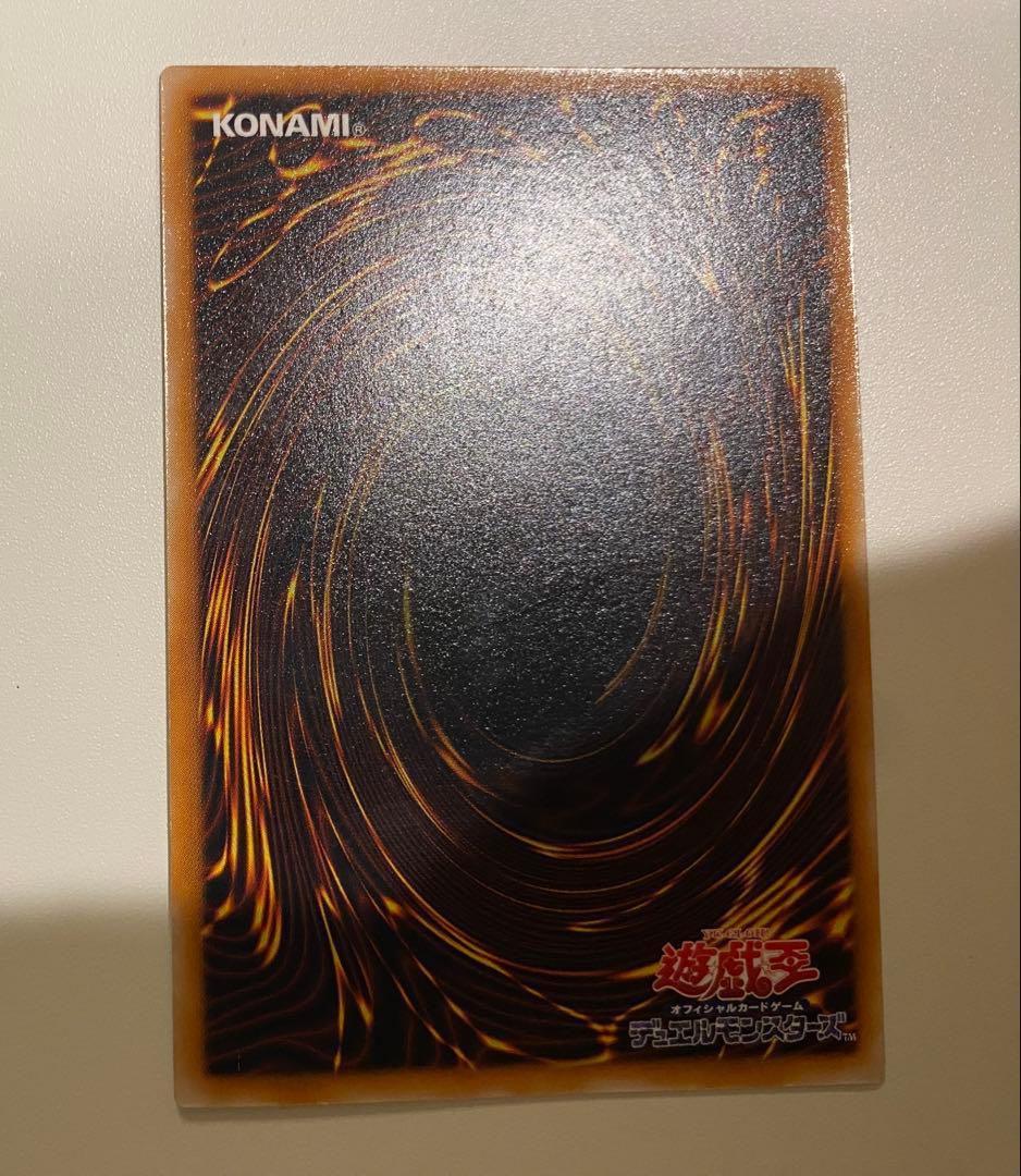 完美品　ブラック・マジシャン レリーフ　アルティメットレア　LN-53