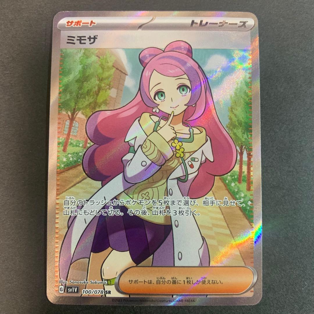 トレーナー　SR 7枚　まとめ売り