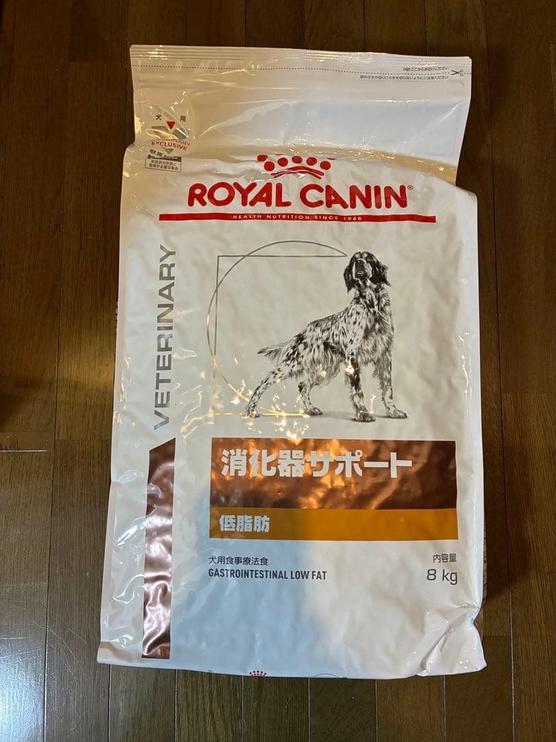 ロイヤルカナン 療法食 犬用 消化器サポート 低脂肪 ドライ 8kg