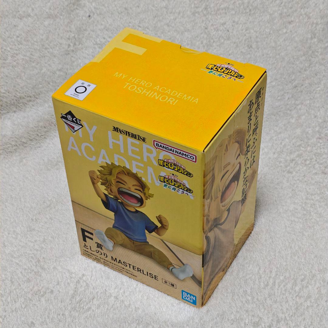 ラストワン　BDEFG ヒロアカ　一番くじ　更に向こうへ　フィギュア