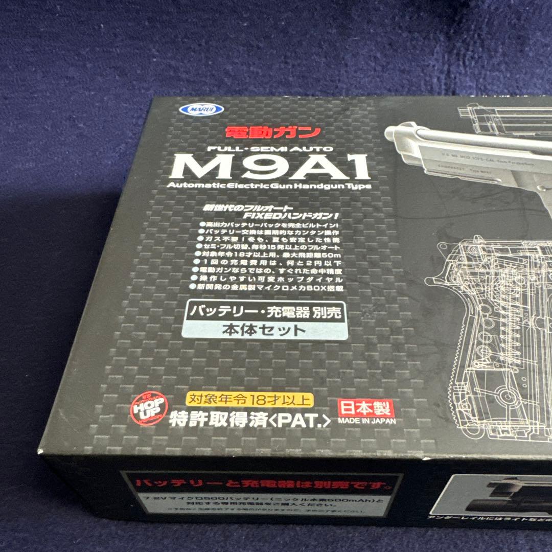 東京マルイ　電動ガン　M9A1 R18 ブラック