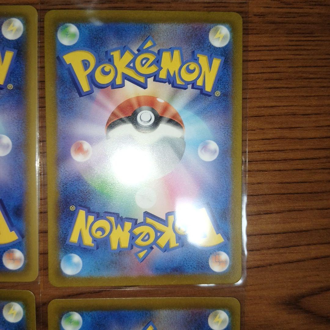 リーフィアV：スペシャルカードセット 草のリーフィアVSTAR PROMO S…