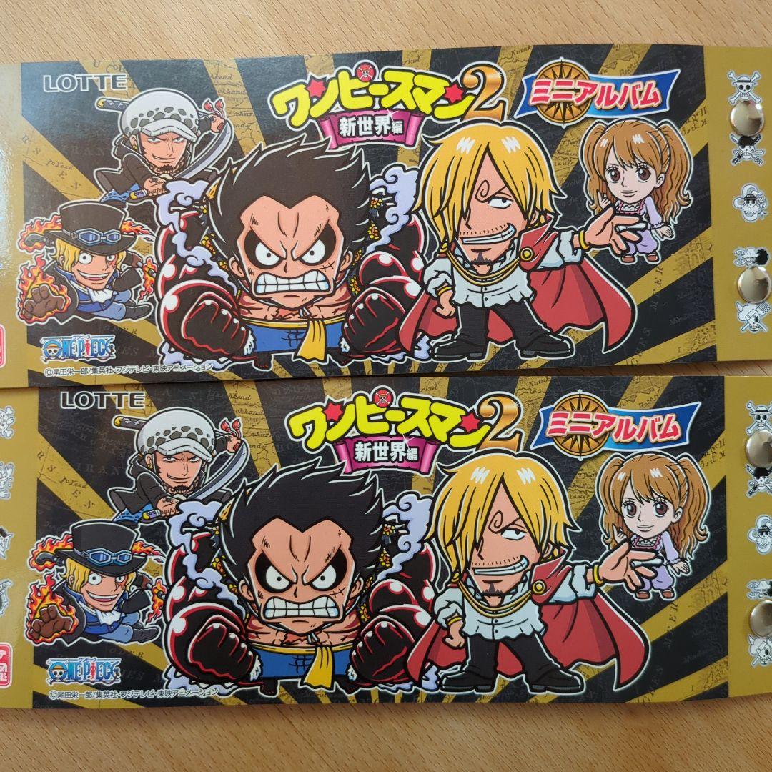 ワンピースマンチョコ2　ミニアルバムセット