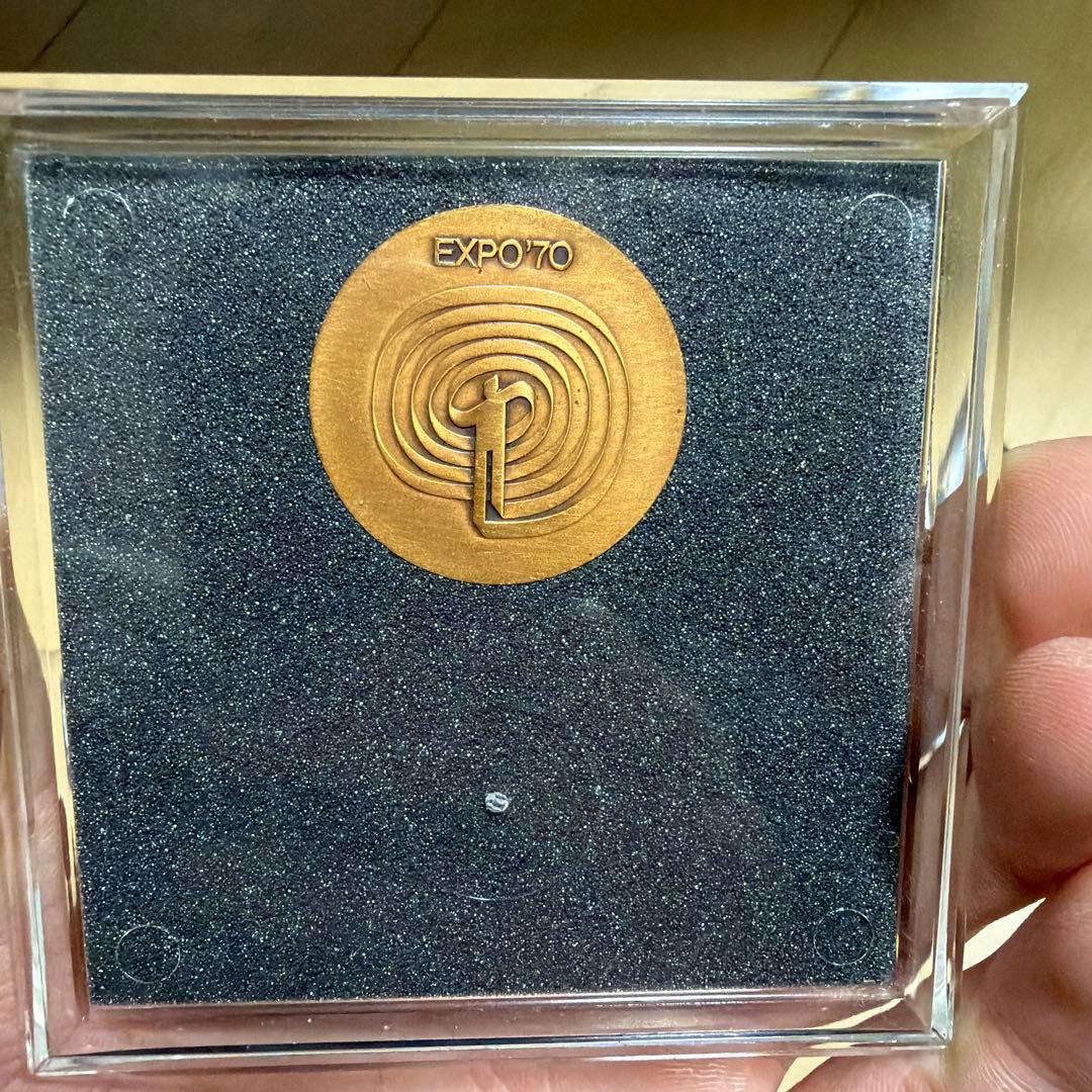 EXPO'70 銅メダル オリジナルボックス付き　日本万国博覧会記念メダル