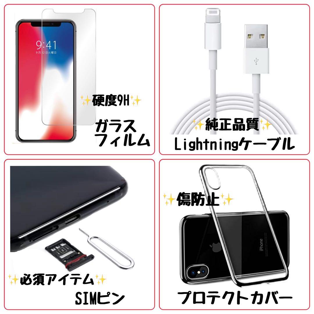 【格安】iphone 12 pro 256GB 大容量 コスパ 人気　大画面