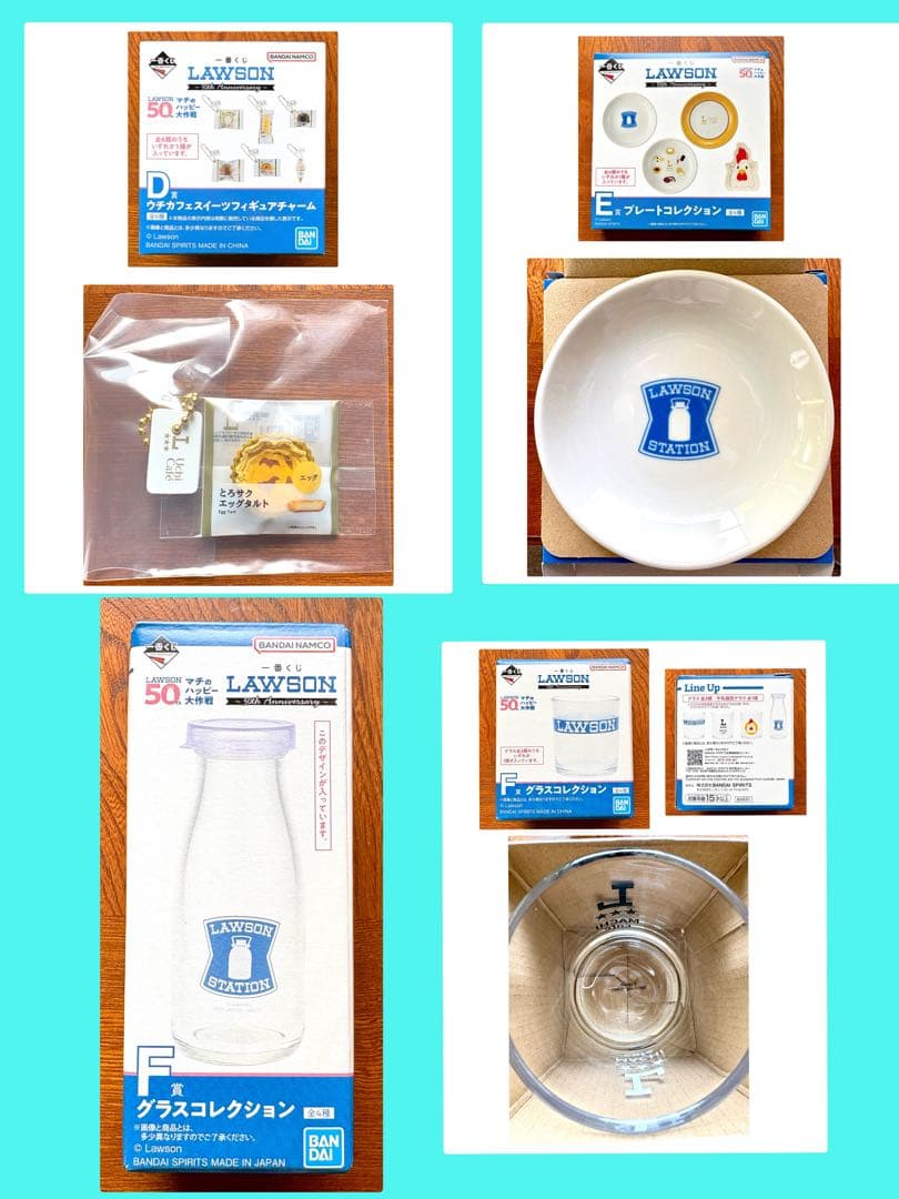 一番くじ　ローソン　Ｄ賞　Ｅ賞　Ｆ賞 セット