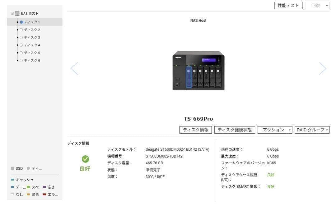 QNAP OEM NAS TS-669Pro同等品