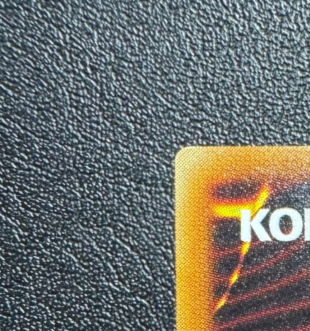 不死王リッチー/アンデット族/遊戯王/ レリーフ/アルティメットレア