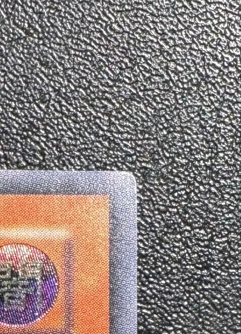 不死王リッチー/アンデット族/遊戯王/ レリーフ/アルティメットレア