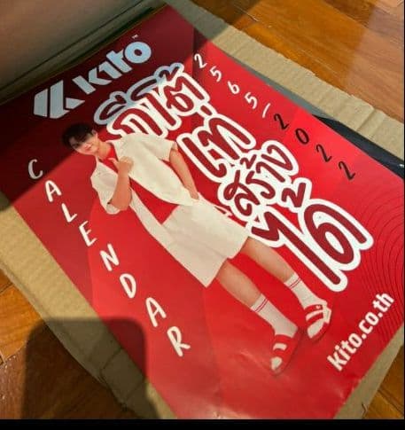 Kito カレンダー　bright brightwin 2gether