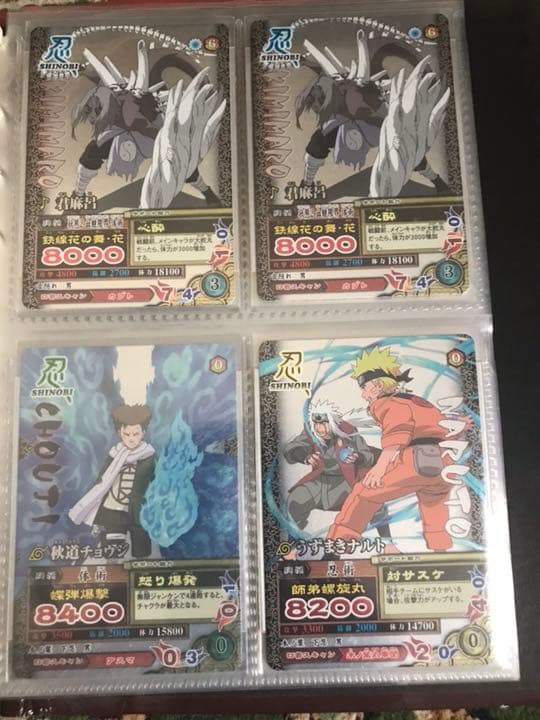 NARUTO データカードダス(39枚ほど)