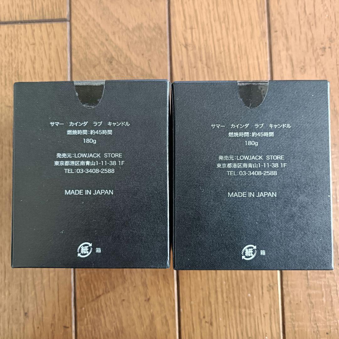 赤西仁　サマー カインダ ラブ キャンドル