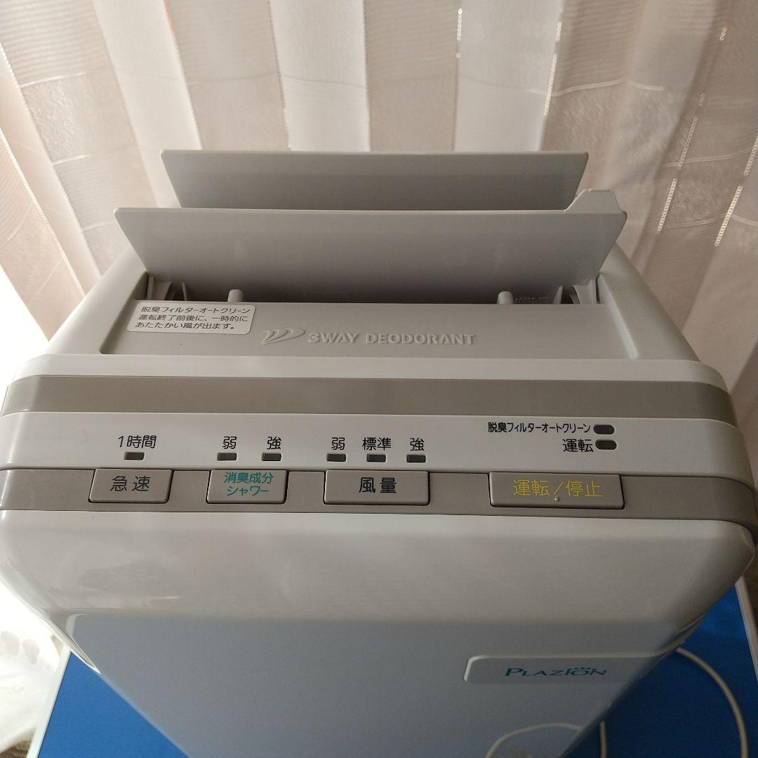 PLAZION 空気脱臭機26X24X65cm位、