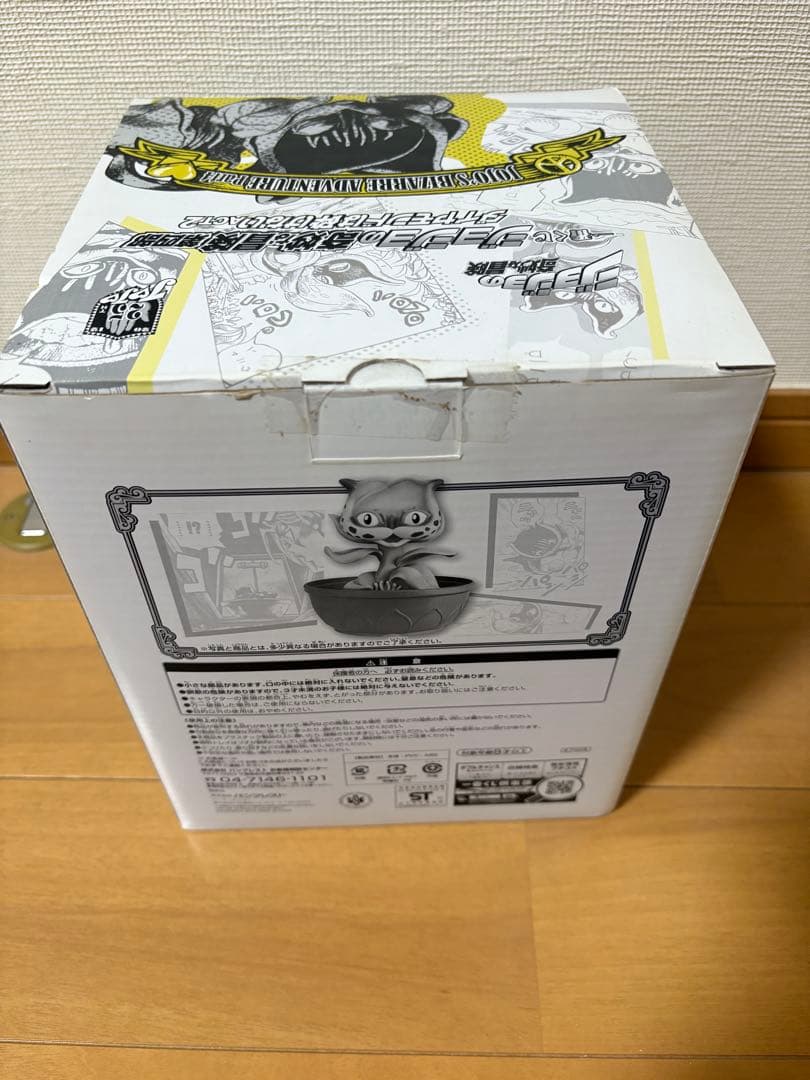 ●一番くじ ジョジョの奇妙な冒険C賞 プランター風猫草小物入れ 猫草