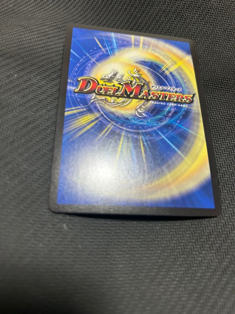 超戦龍覇 モルトNEXT プロモ