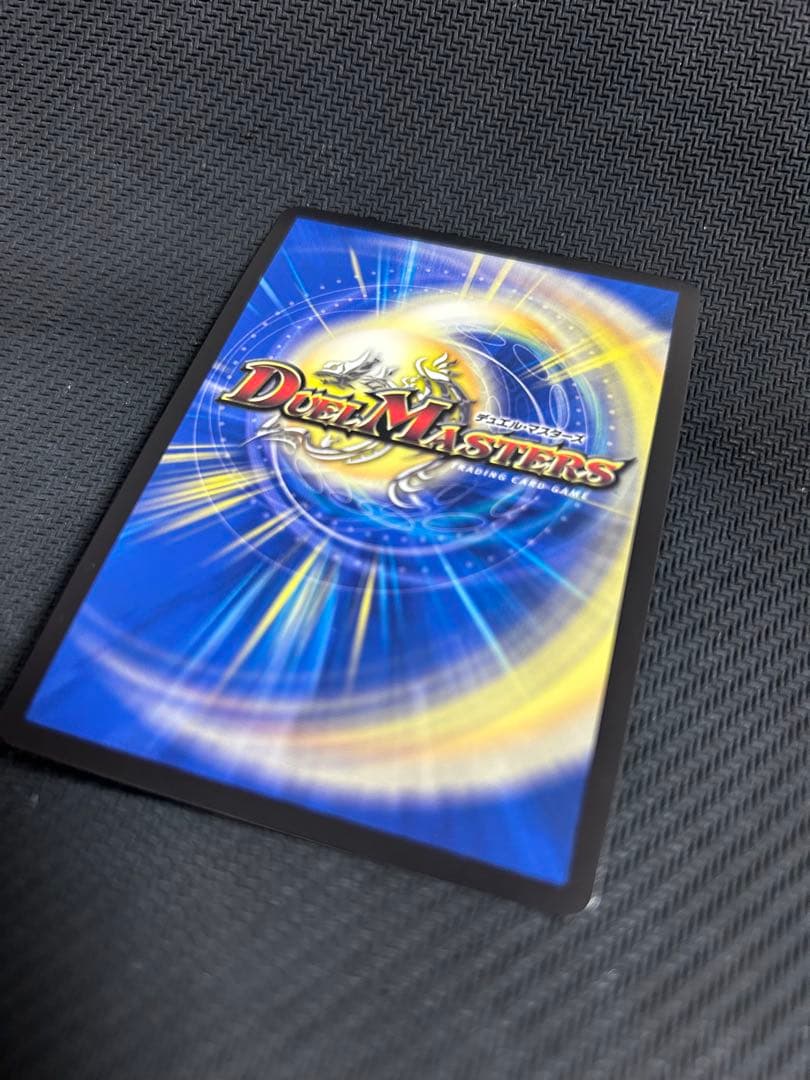 超戦龍覇 モルトNEXT プロモ