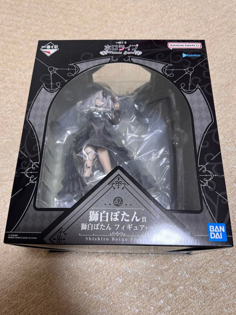 ホロライブ一番くじ 獅白ぼたん フィギュア