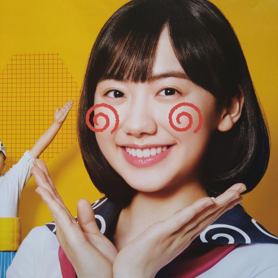 芦田愛菜/B2ポスター タペストリー