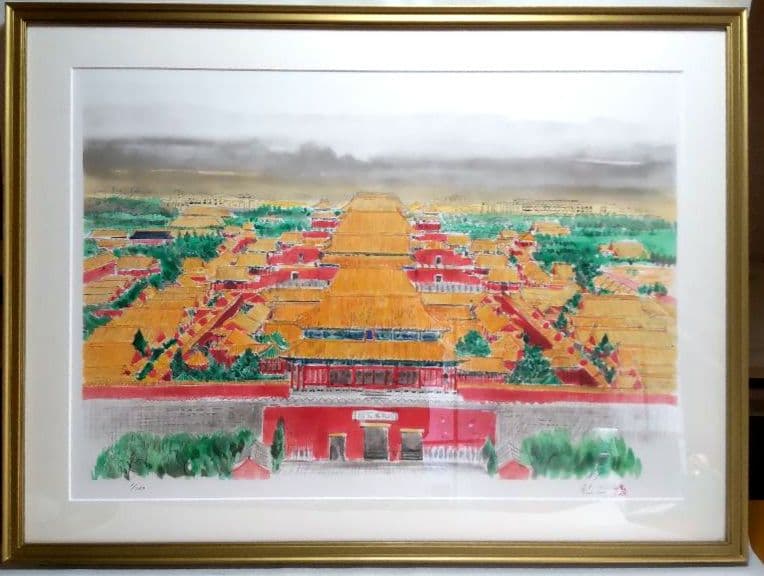 中国 故宮「景山より故宮全景を見る」 平松礼二 リトグラフ 美品